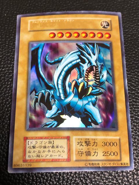 �V�Y���J�[�h�@�u���[�A�C�Y�E�z���C�g�h���S���@����  �� �g���[�f�B���O�J�[�h�� 