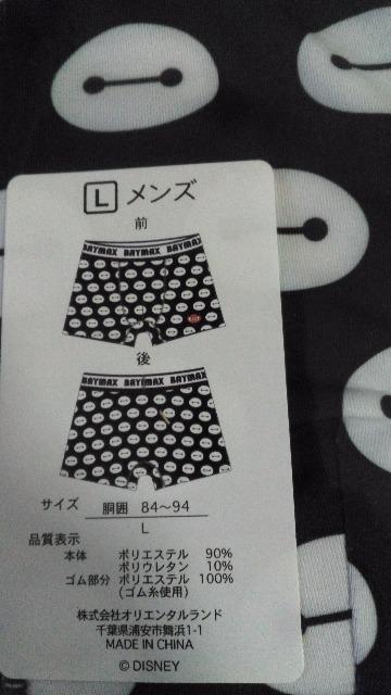 ���]�[�g�x�C�}�b�N�X�{�N�T�[L �� �C���e���A/���C�t�� 