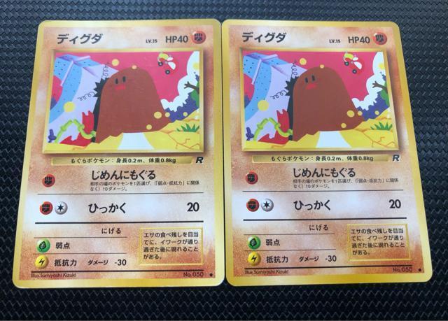 �f�B�O�_ 2��  ��4�e�g���p�b�N ���P�b�g�c �|�P�����J�[�h  �� �g���[�f�B���O�J�[�h�� 