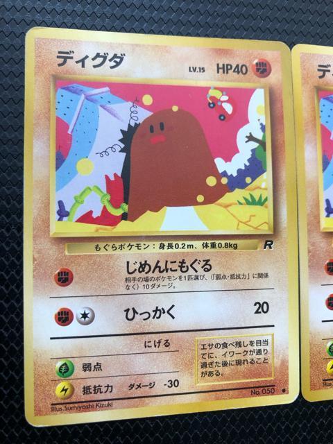 �f�B�O�_ 2��  ��4�e�g���p�b�N ���P�b�g�c �|�P�����J�[�h �� �g���[�f�B���O�J�[�h�� 