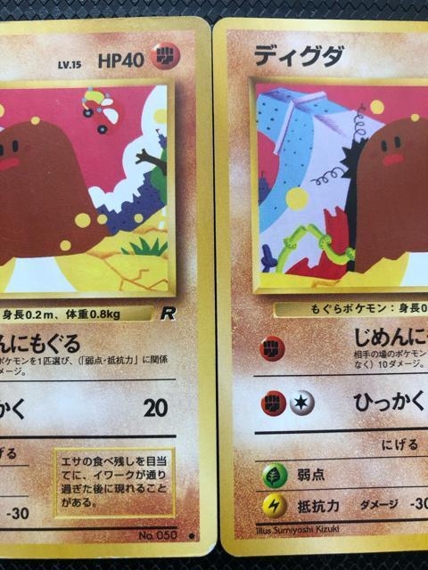 �f�B�O�_ 2��  ��4�e�g���p�b�N ���P�b�g�c �|�P�����J�[�h �� �g���[�f�B���O�J�[�h�� 