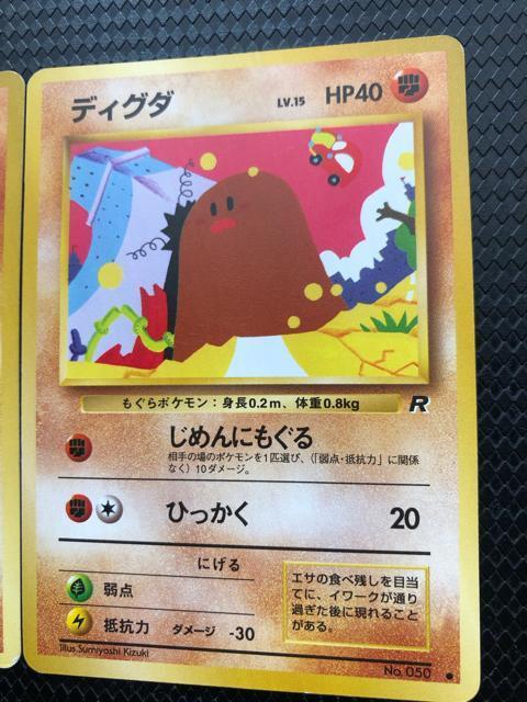 �f�B�O�_ 2��  ��4�e�g���p�b�N ���P�b�g�c �|�P�����J�[�h �� �g���[�f�B���O�J�[�h�� 