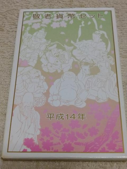 ���������������P�S�@�h�V�~���g�����g�p�i���⃁�_���t��  �� �z�r�[�� 