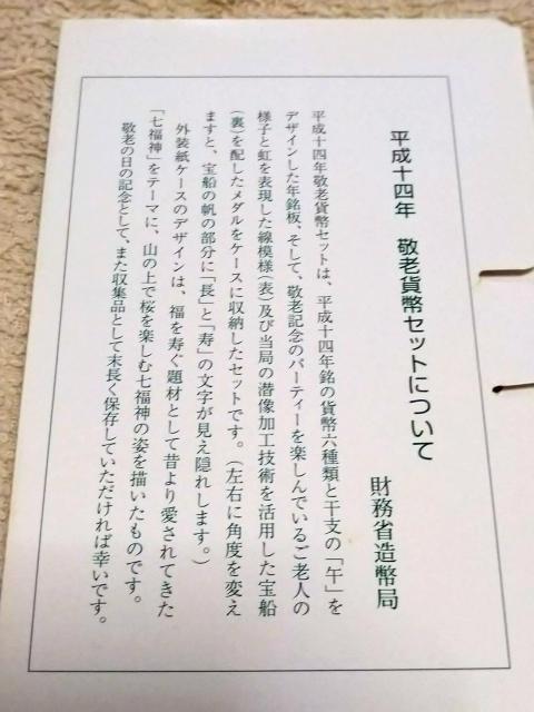 ���������������P�S�@�h�V�~���g�����g�p�i���⃁�_���t�� �� �z�r�[�� 