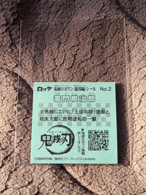 �S�ł̐n�}��(�V�s��)�V�[���@NO.2 �}��Y���Y �� �z�r�[�� 