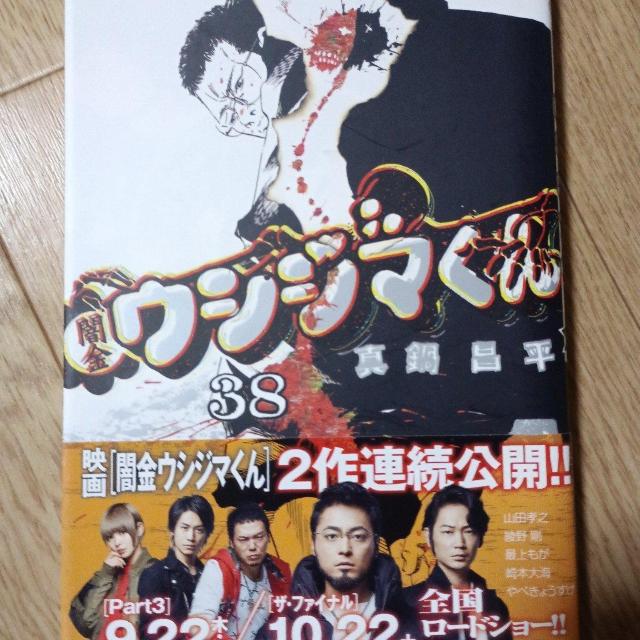 �ŋ��E�V�W�}����38  �� �A�j��/�R�~�b�N/�L�����N�^�[�� 