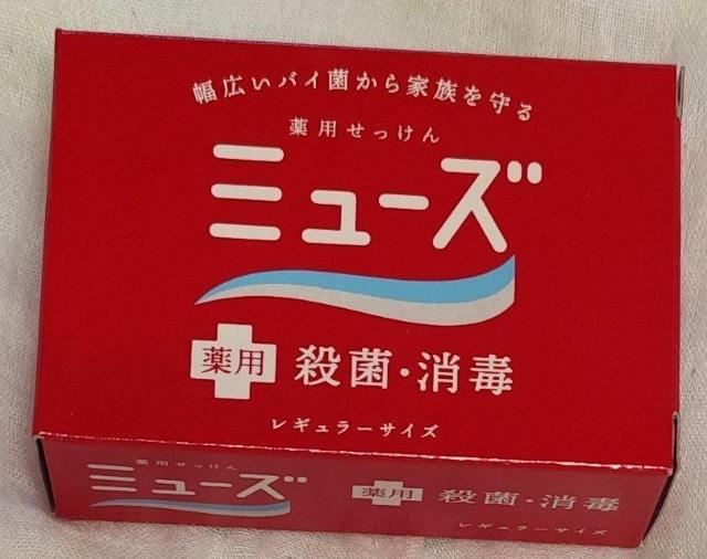 薬用石鹸ミューズ < インテリア/ライフ 薬用石鹸ミューズ < インテリア/ライフの