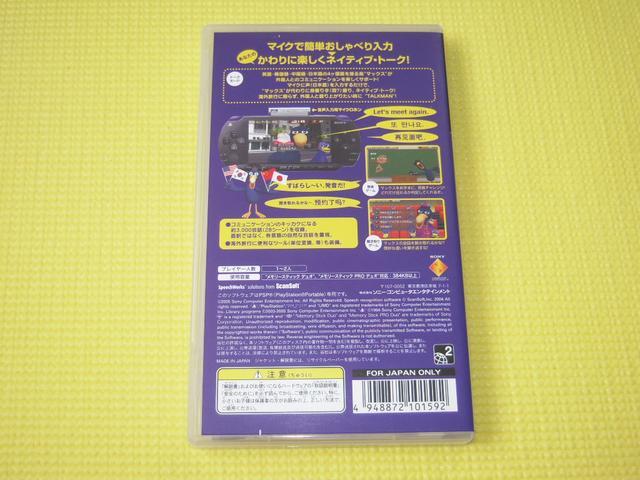 PSP★即決★トークマン★箱説付★SLG★国内正規品 < ゲーム本体/ソフト  PSP★即決★トークマン★箱説付★SLG★国内正規品 < ゲーム本体/ソフトの