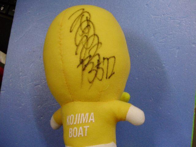 3572 安田政彦 サイン入り児島ガァコ < ホビー  3572 安田政彦 サイン入り児島ガァコ < ホビーの