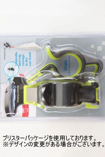 これは便利!アンブレラホルダー トランク内の傘の収納に < 自動車/バイク これは便利!アンブレラホルダー トランク内の傘の収納に < 自動車/バイク