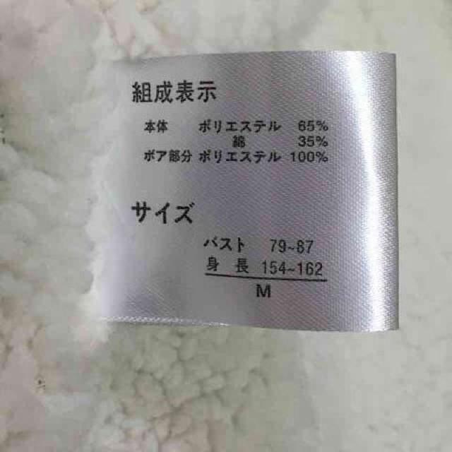 ディズニー・チップ&デール柄裏ボア素材パーカー。 < 女性ファッション ディズニー・チップ&デール柄裏ボア素材パーカー。 < 女性ファッションの