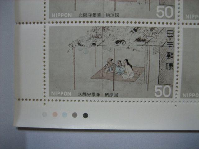 切手 国宝シリーズ 第8集 < ホビー  切手 国宝シリーズ 第8集 < ホビーの