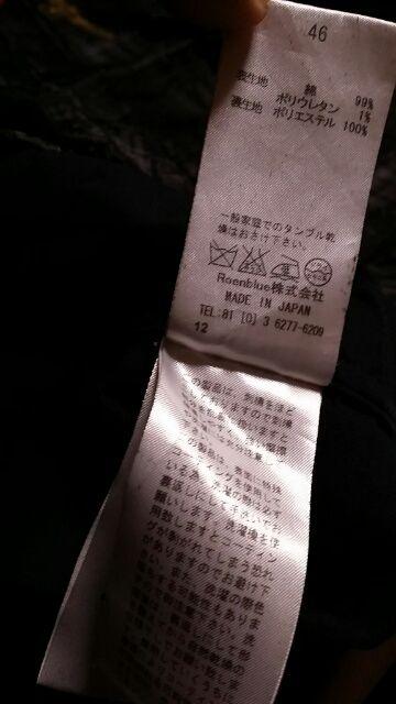 ROENロエン バックスカルボンディングコーティングチェックシャツ 46 < ブランド  ROENロエン バックスカルボンディングコーティングチェックシャツ 46 < ブランドの