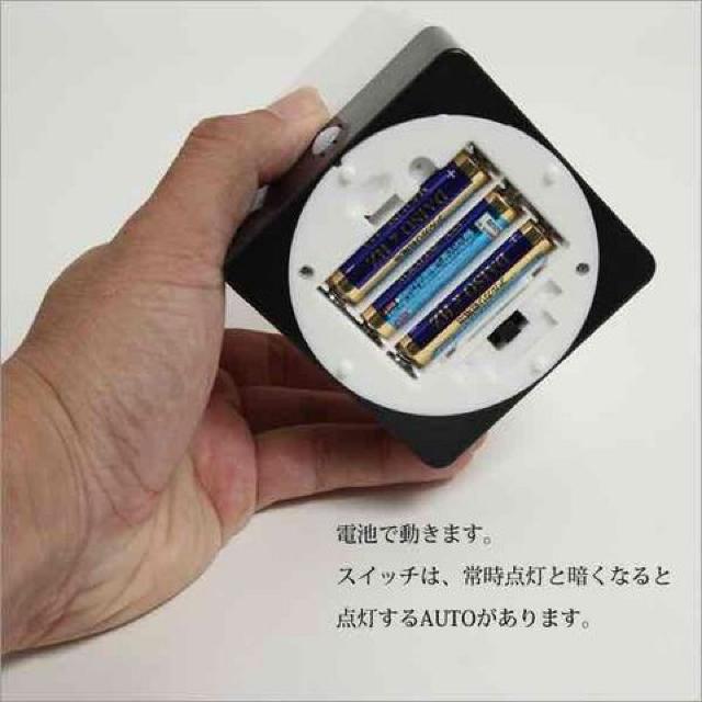 ★送込★LEDセンサーライト 人感 明暗センサー搭載 丸形 CH607 < 家電/AV  ★送込★LEDセンサーライト 人感 明暗センサー搭載 丸形 CH607 < 家電/AVの