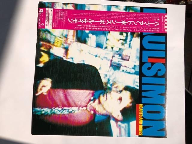 ハーツ・アンド・ボーンズ/ポール・サイモン < CD/DVD/ビデオ  ハーツ・アンド・ボーンズ/ポール・サイモン  < CD/DVD/ビデオの
