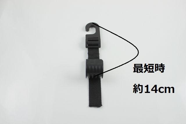 ヘッドレストの足に引っかけるハンガー フック < 自動車/バイク ヘッドレストの足に引っかけるハンガー フック < 自動車/バイク