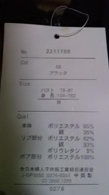 5*新品*モコモコ*スカル*パーカー < 女性ファッション  5*新品*モコモコ*スカル*パーカー < 女性ファッションの