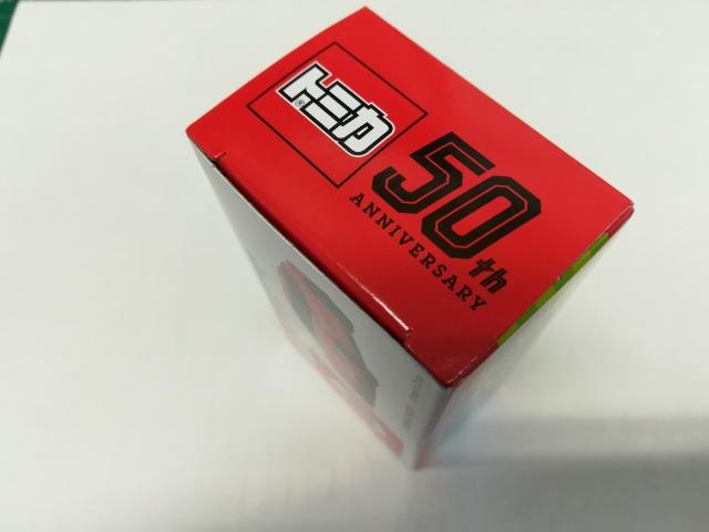 新品 マックハッピーセット トヨタ GR  スープラ レッド < ホビー  新品 マックハッピーセット トヨタ GR  スープラ レッド < ホビーの