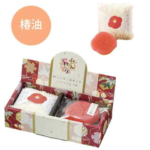 �sNew�t�킲����2�_�Z�b�g���a�̂����ނ�*�n���h�^�I�����Ό�[���J��]  �� �C���e���A/���C�t�� 