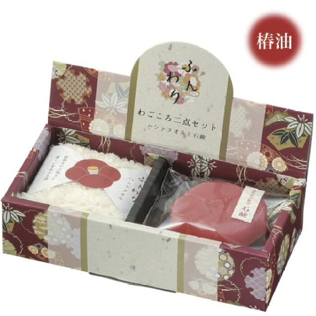 �sNew�t�킲����2�_�Z�b�g���a�̂����ނ�*�n���h�^�I�����Ό�[���J��] �� �C���e���A/���C�t�� 