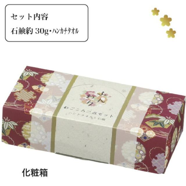 �sNew�t�킲����2�_�Z�b�g���a�̂����ނ�*�n���h�^�I�����Ό�[���J��] �� �C���e���A/���C�t�� 