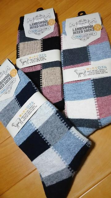新品◆あったか靴下◆3足セット◆冬物◆画像参照◆ブロック柄◆ < 男性ファッション 新品◆あったか靴下◆3足セット◆冬物◆画像参照◆ブロック柄◆ < 男性ファッションの