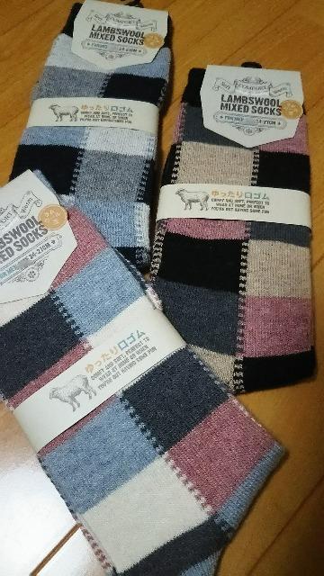 新品◆あったか靴下◆3足セット◆冬物◆画像参照◆ブロック柄◆ < 男性ファッション 新品◆あったか靴下◆3足セット◆冬物◆画像参照◆ブロック柄◆ < 男性ファッションの