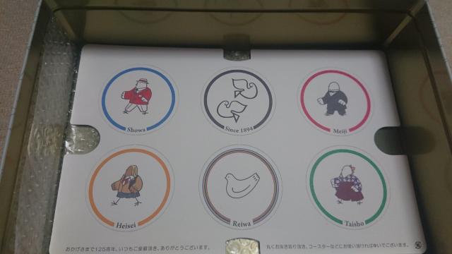 豊島屋 創業125周年記念缶 鳩サブレー 缶 菓子無し 缶と付属品 < インテリア/ライフ  豊島屋 創業125周年記念缶 鳩サブレー 缶 菓子無し 缶と付属品 < インテリア/ライフの