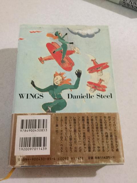 帯付 つばさ 上  M66 < 本/雑誌  帯付 つばさ 上  M66 < 本/雑誌の