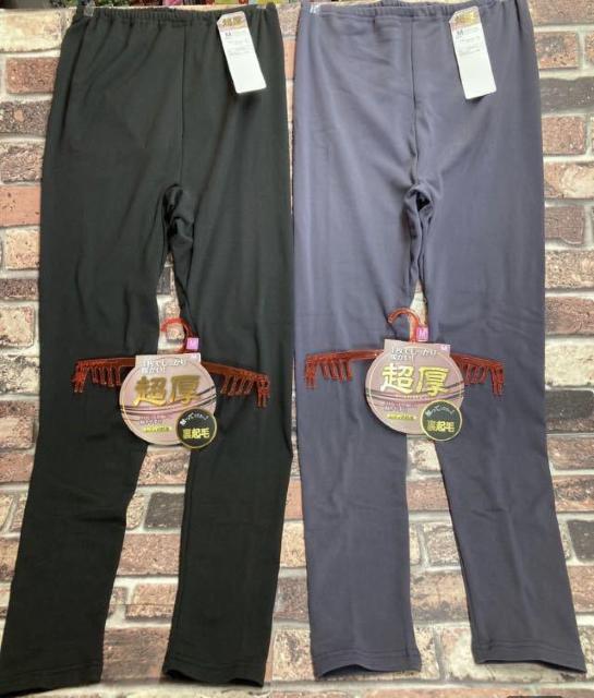 送料無料!【超厚】【防寒】暖か&ストレッチで履き心地抜群!裏起毛ボトムインナー《2色から》1枚 < 女性ファッション  送料無料!【超厚】【防寒】暖か&ストレッチで履き心地抜群!裏起毛ボトムインナー《2色から》1枚  < 女性ファッションの