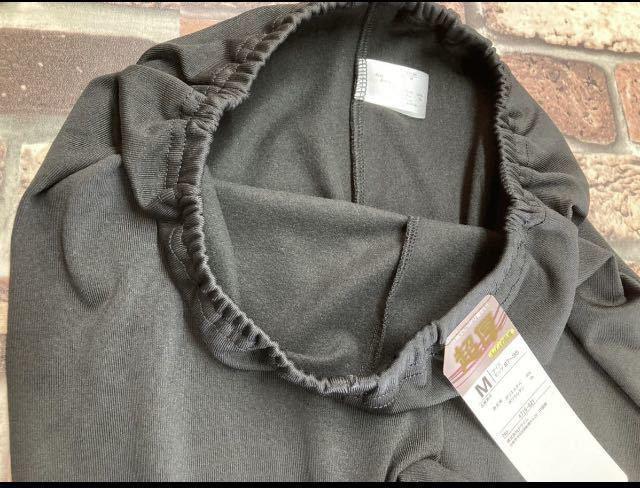 送料無料!【超厚】【防寒】暖か&ストレッチで履き心地抜群!裏起毛ボトムインナー《2色から》1枚 < 女性ファッション  送料無料!【超厚】【防寒】暖か&ストレッチで履き心地抜群!裏起毛ボトムインナー《2色から》1枚 < 女性ファッションの