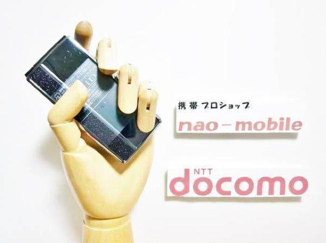 安心の初期不良10日保証/無期限ロック保証付♪未使用品☆N-03D:ブラック:本体のみ < 家電/AV  安心の初期不良10日保証/無期限ロック保証付♪未使用品☆N-03D:ブラック:本体のみ  < 家電/AVの