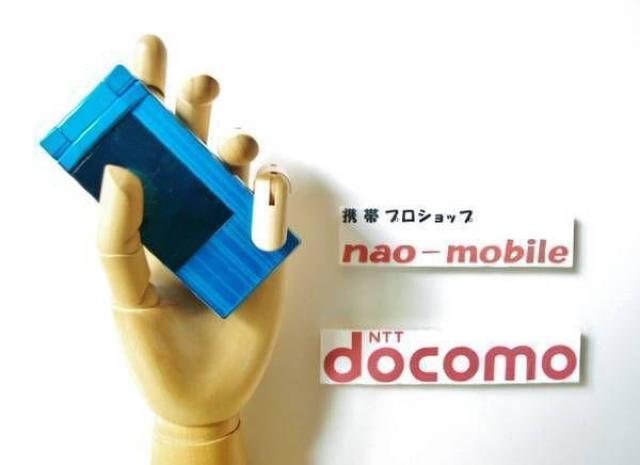 安心の初期不良10日保証/無期限ロック保証付♪未使用品☆F-01A:シアン:本体のみ < 家電/AV  安心の初期不良10日保証/無期限ロック保証付♪未使用品☆F-01A:シアン:本体のみ  < 家電/AVの