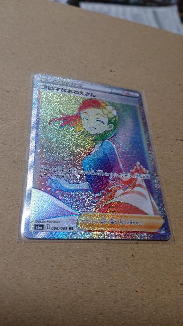 |PJ[hQ[EJ[hA}Ȃ˂  g[fBOJ[h 