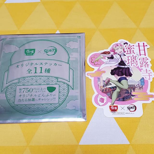 新品*鬼滅の刃*すき家*第二弾*ステッカー*甘露寺蜜璃*ダイカット*コラボ*オリジナル < アニメ/コミック/キャラクター  新品*鬼滅の刃*すき家*第二弾*ステッカー*甘露寺蜜璃*ダイカット*コラボ*オリジナル  < アニメ/コミック/キャラクターの