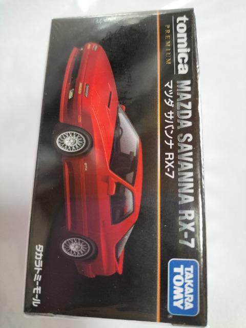 トミカプレミアム マツダ RX-7 FC タカラトミー限定 未開封新品 < ホビー  トミカプレミアム マツダ RX-7 FC タカラトミー限定 未開封新品  < ホビーの