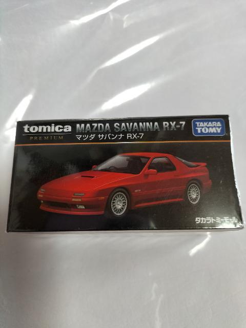 トミカプレミアム マツダ RX-7 FC タカラトミー限定 未開封新品 < ホビー  トミカプレミアム マツダ RX-7 FC タカラトミー限定 未開封新品 < ホビーの