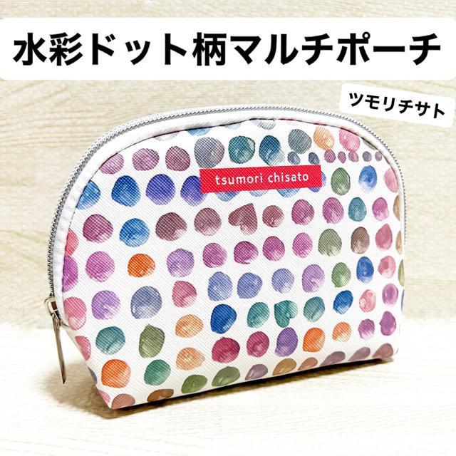 【NEW】水彩ドット柄マルチポーチ/tsumori chisato/ホワイト < 女性ファッション  【NEW】水彩ドット柄マルチポーチ/tsumori chisato/ホワイト  < 女性ファッションの