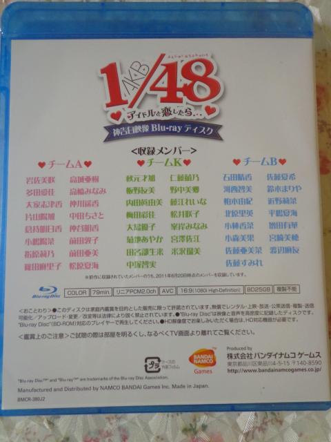 Blu-ray  1/48 AChƗ _f Blu-rayfBXN  CDABlu-ray 2ő180~  ^gObY 