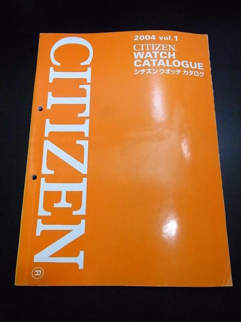 シチズン ウォッチカタログ2004 vol.1 非売品 < ブランド  シチズン ウォッチカタログ2004 vol.1 非売品  < ブランドの