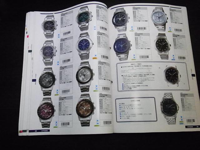 シチズン ウォッチカタログ2004 vol.1 非売品 < ブランド  シチズン ウォッチカタログ2004 vol.1 非売品 < ブランドの