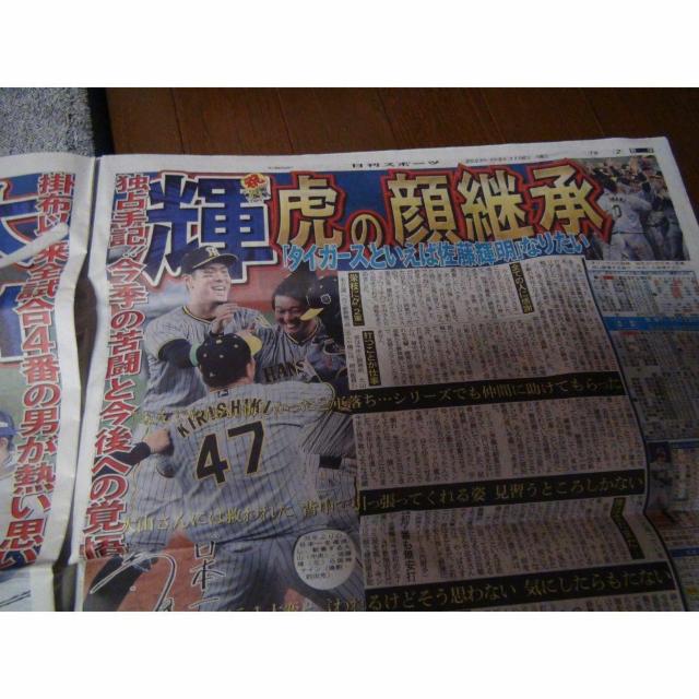 _D38NԂ{ X|[cV2023N11U Vigp !B  zr[ 