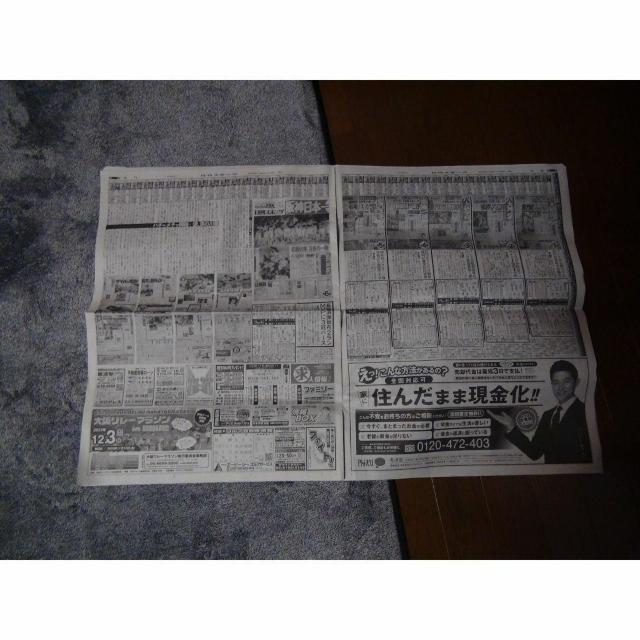 _D38NԂ{ X|[cV2023N11U Vigp !B  zr[ 