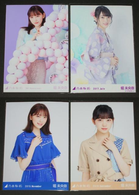 乃木坂46 堀未央奈 生写真4枚まとめ売り < タレントグッズ 乃木坂46 堀未央奈 生写真4枚まとめ売り < タレントグッズの