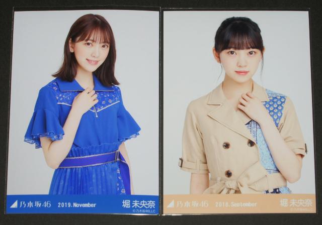 乃木坂46 堀未央奈 生写真4枚まとめ売り < タレントグッズ 乃木坂46 堀未央奈 生写真4枚まとめ売り < タレントグッズの