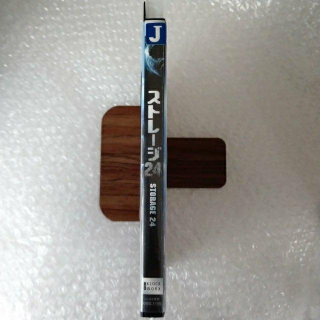 DVD「ストレージ24」【日本語吹替】レンタル落ち < CD/DVD/ビデオ  DVD「ストレージ24」【日本語吹替】レンタル落ち < CD/DVD/ビデオの