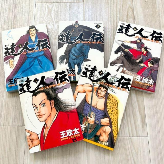 【試し読みにオススメ!】漫画16冊 詰め合わせ/クローズ/BILLY BATなど < アニメ/コミック/キャラクター  【試し読みにオススメ!】漫画16冊 詰め合わせ/クローズ/BILLY BATなど < アニメ/コミック/キャラクターの