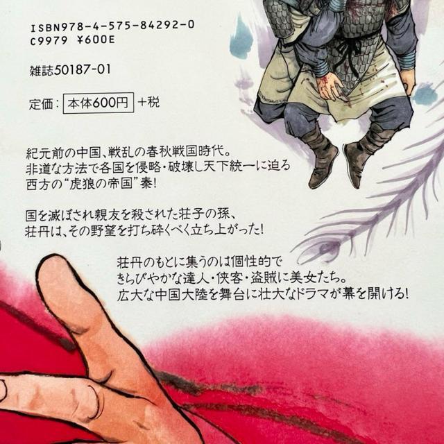 【試し読みにオススメ!】漫画16冊 詰め合わせ/クローズ/BILLY BATなど < アニメ/コミック/キャラクター  【試し読みにオススメ!】漫画16冊 詰め合わせ/クローズ/BILLY BATなど < アニメ/コミック/キャラクターの