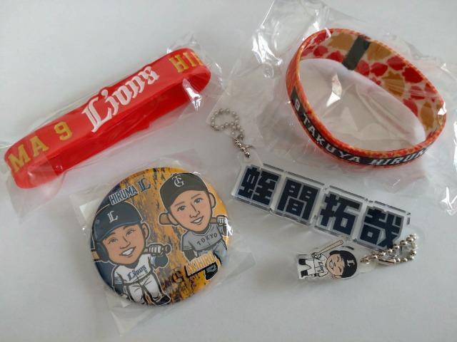 埼玉西武ライオンズ2024 9 蛭間拓哉選手 アクリルキーホルダー・シリコンバンド・缶バッチ・リバーシブルリストバンド < レジャー/スポーツ  埼玉西武ライオンズ2024 9 蛭間拓哉選手 アクリルキーホルダー・シリコンバンド・缶バッチ・リバーシブルリストバンド  < レジャー/スポーツの