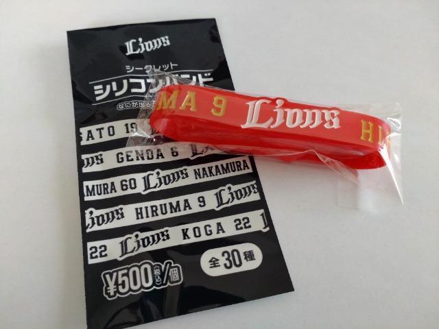 埼玉西武ライオンズ2024 9 蛭間拓哉選手 アクリルキーホルダー・シリコンバンド・缶バッチ・リバーシブルリストバンド < レジャー/スポーツ  埼玉西武ライオンズ2024 9 蛭間拓哉選手 アクリルキーホルダー・シリコンバンド・缶バッチ・リバーシブルリストバンド < レジャー/スポーツの